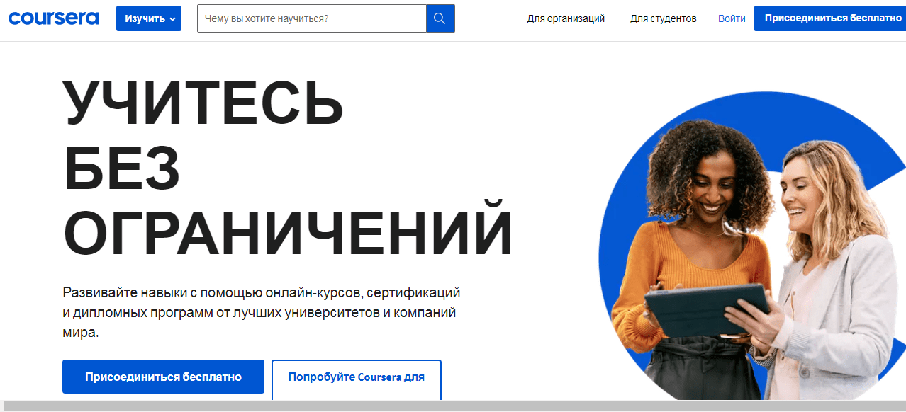 ТОП-9 YouTube-каналов для изучения английского языка