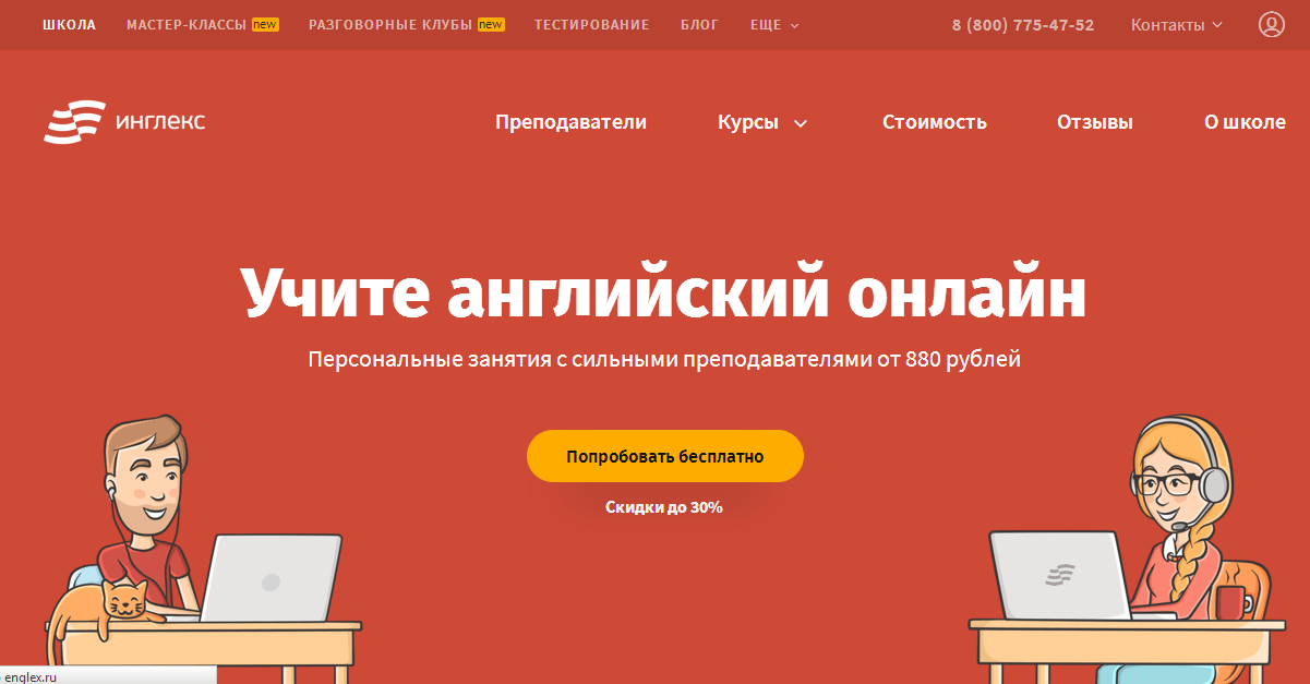 ТОП-9 YouTube-каналов для изучения английского языка