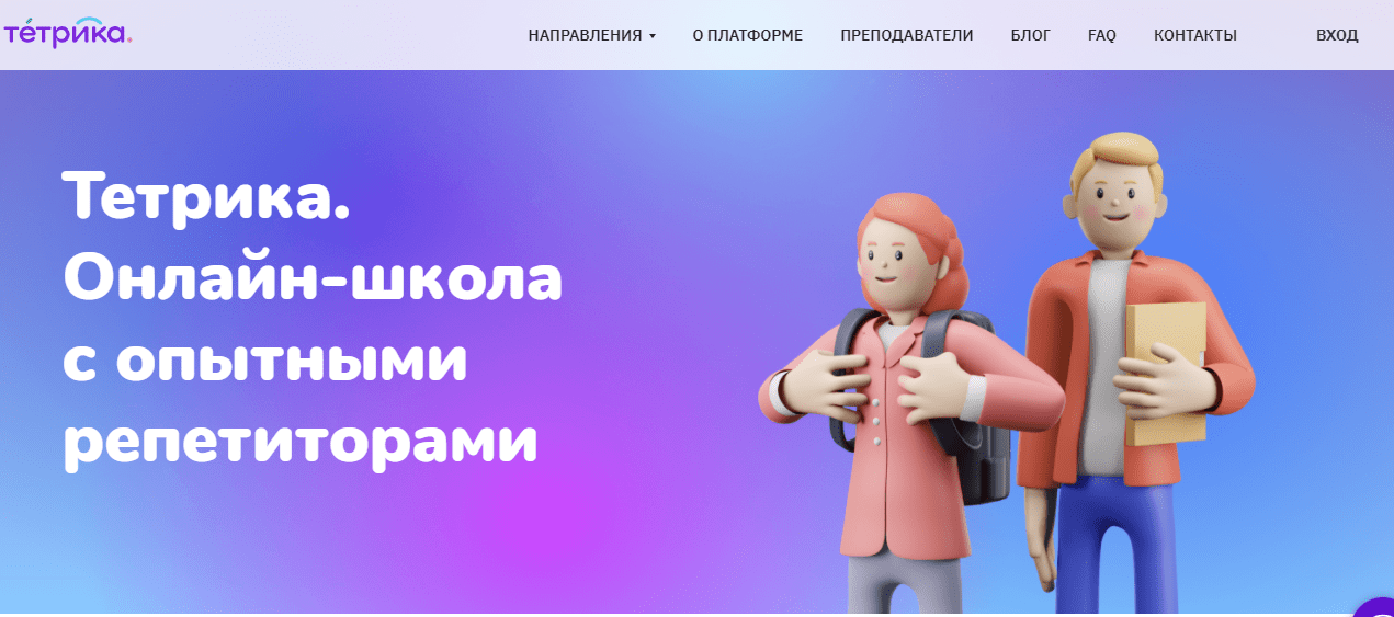 ТОП-9 YouTube-каналов для изучения английского языка