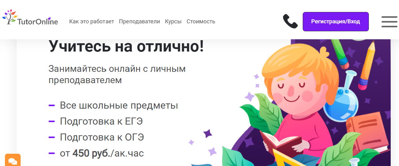 ТОП-9 YouTube-каналов для изучения английского языка