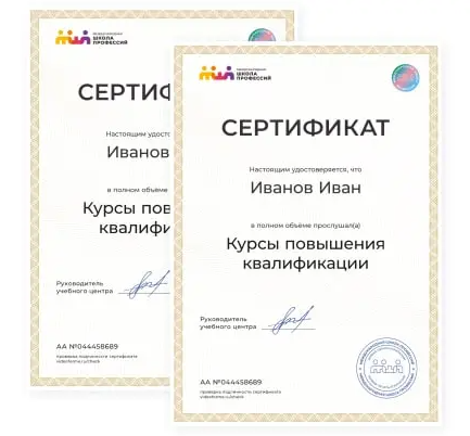 «Онлайн-курсы метафорических ассоциативных карт» от Международной школы профессий-сертификат
